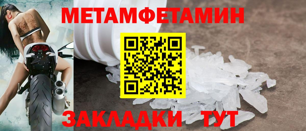 Amphetamine 98% Аксай