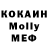 MDMA кристаллы TheBoHoBoy