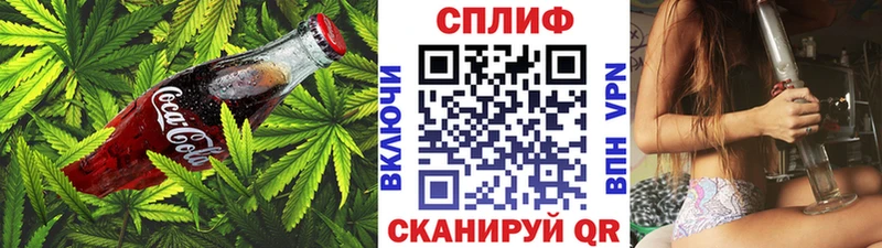 Cannafood марихуана Аксай