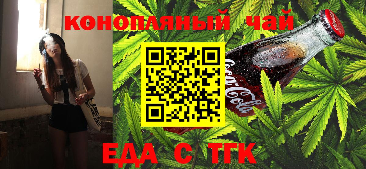 Аксай  Canna-Cookies конопля  Вход с VPN 