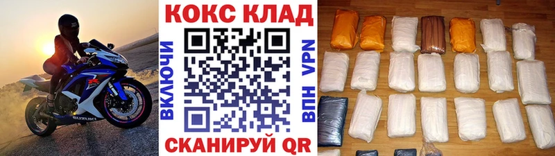 сколько стоит  MEGA вход  Cocaine Fish Scale  Аксай 