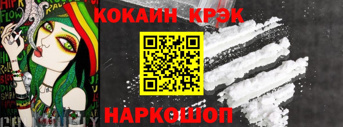Аксай  Cocaine Columbia  Вход с VPN  Cocaine Боливия 