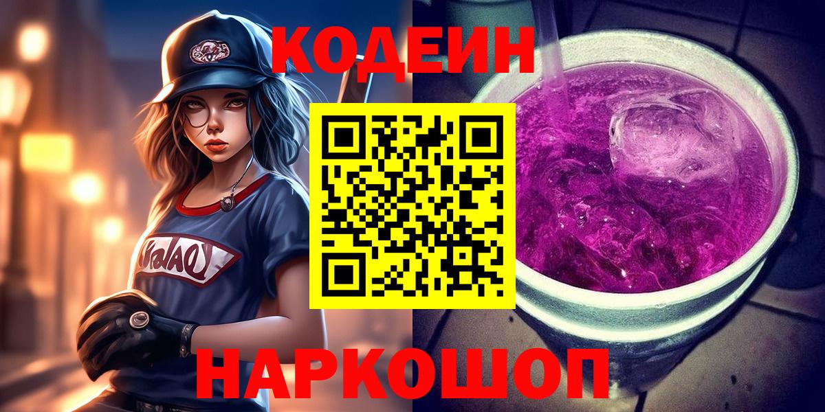 Псилоцибиновые грибы Аксай