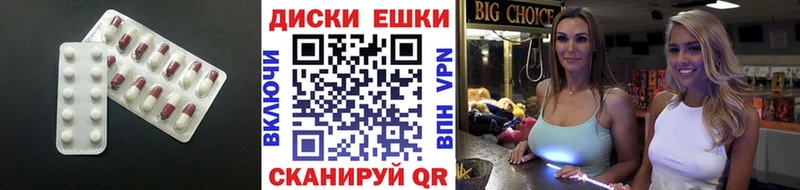 ЭКСТАЗИ mix  где купить наркотик  Аксай 