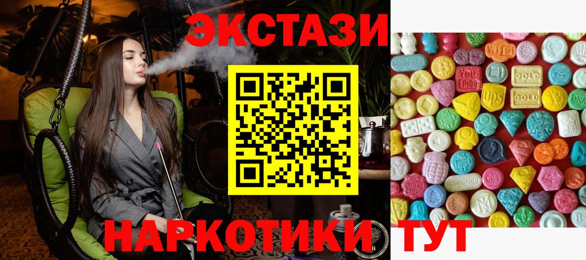 Аксай  Ecstasy XTC  Вход с VPN  Ecstasy  shop формула  ЭКСТАЗИ Philipp Plein 