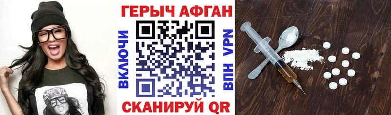 ссылка на мегу ссылка  Аксай  Героин белый 