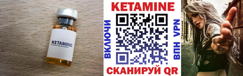 КЕТАМИН ketamine  Аксай 