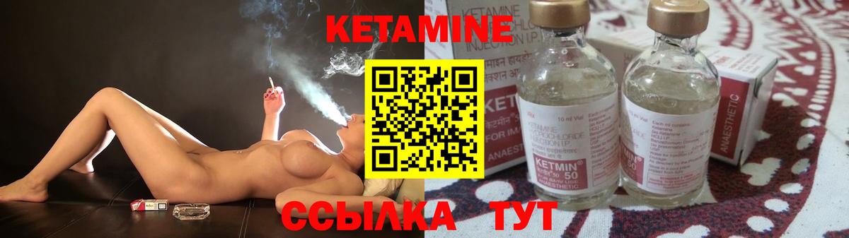 Кетамин VHQ  Вход с VPN  omg зеркало  Аксай 