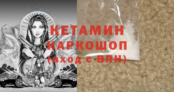 соль курить ск Нея