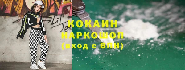 крисы Нефтегорск