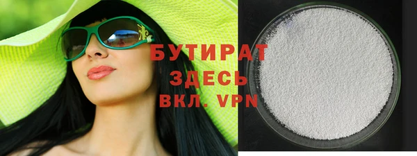 крисы Нефтегорск