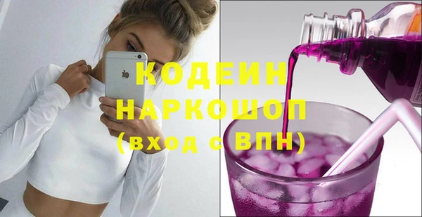 крисы Нефтегорск