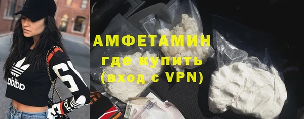 соль курить ск Нея