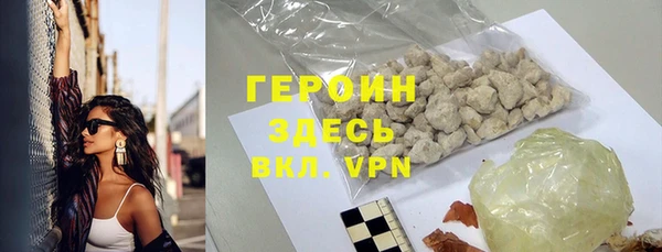соль курить ск Нея