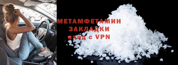 дживик Нефтекумск