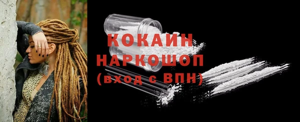 дживик Нефтекумск