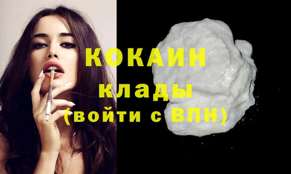 крисы Нефтегорск
