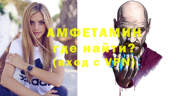 крисы Нефтегорск