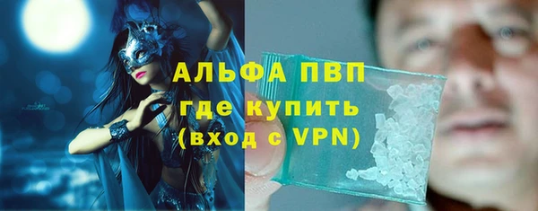 соль курить ск Нея