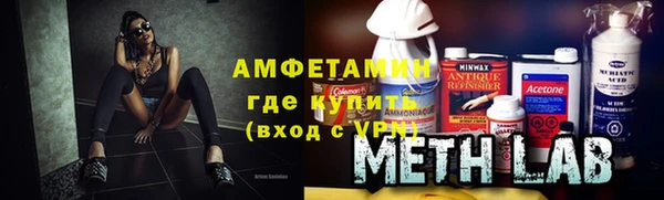 крисы Нефтегорск