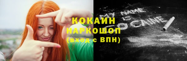крисы Нефтегорск