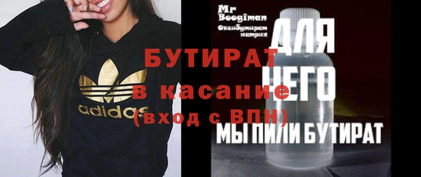 крисы Нефтегорск