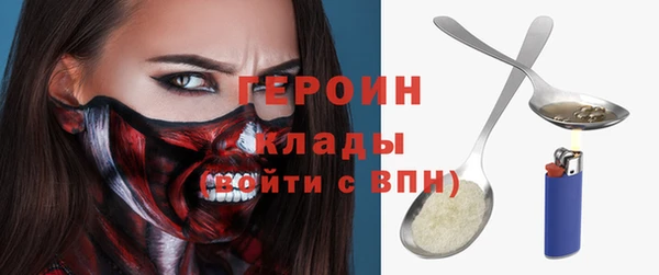 соль курить ск Нея