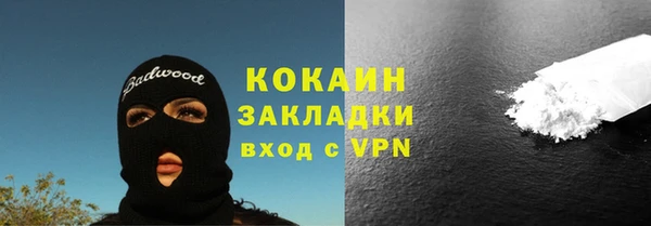 дживик Нефтекумск