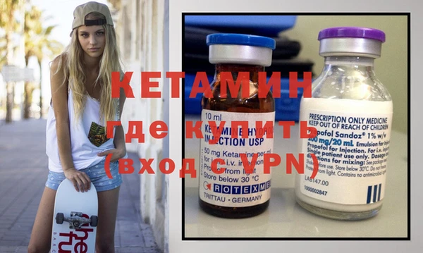 соль курить ск Нея