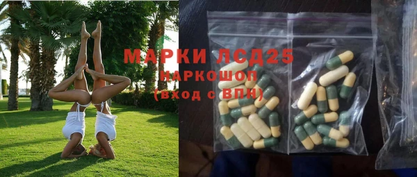 дживик Нефтекумск