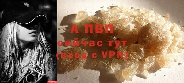 крисы Нефтегорск