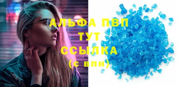 дживик Нефтекумск