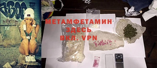 каннабис Новокубанск