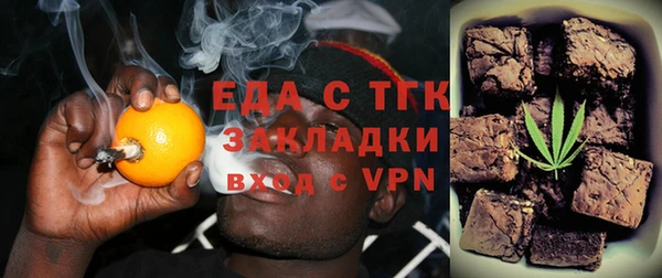 дживик Нефтекумск