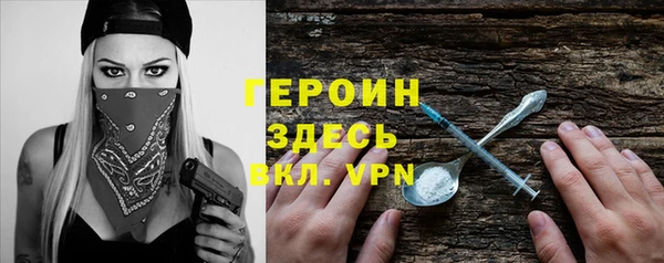 дживик Нефтекумск