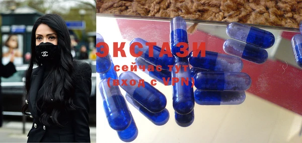 крисы Нефтегорск