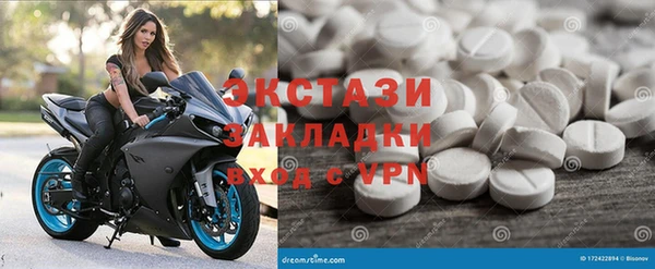 крисы Нефтегорск