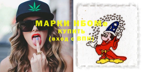 дживик Нефтекумск