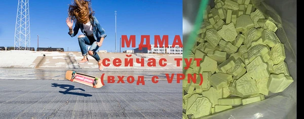 соль курить ск Нея