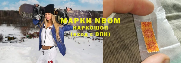 соль курить ск Нея