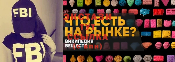 дживик Нефтекумск