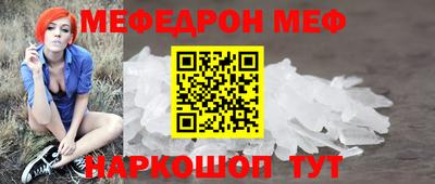 стафф Абинск