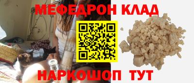 стафф Абинск