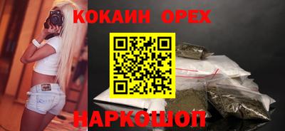 стафф Абинск