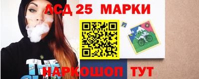 стафф Абинск