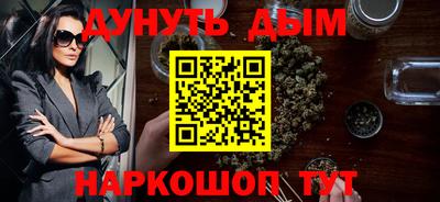 стафф Абинск