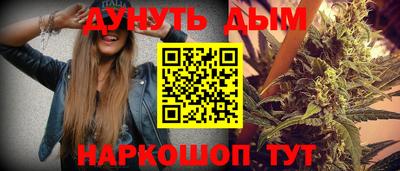 гашиш Азнакаево