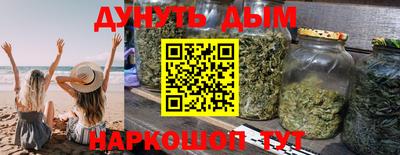 стафф Абинск
