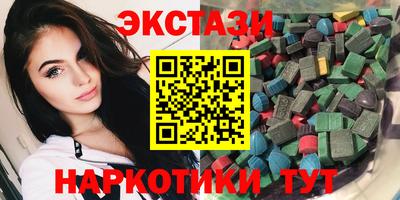 стафф Абинск