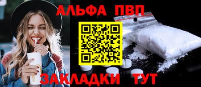 гашиш Азнакаево